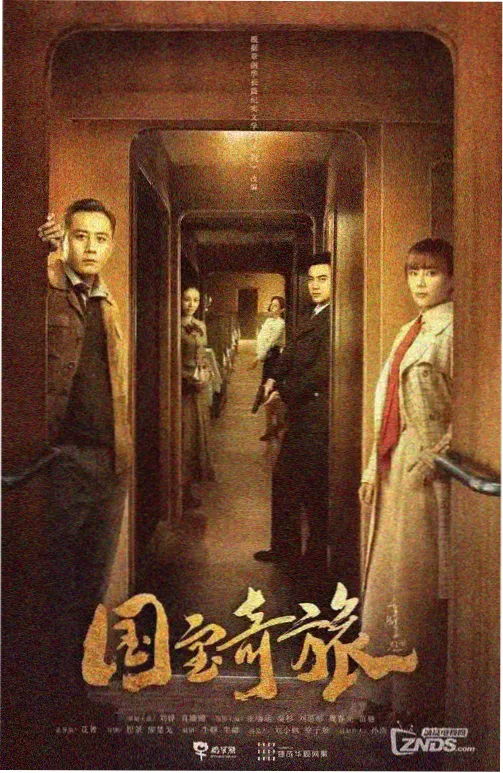 黄海海战阵型争议资料配图
